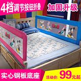 婴儿童床护栏床边防掉摔宝宝安全床围栏2米1.8大床通用床栏杆挡板