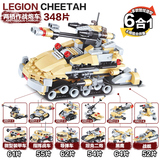 乐高式益智组装积木军事坦克模型系列拼插拼装战车玩具男孩礼物