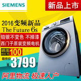 SIEMENS/西门子 WM10N0C80W 7KG滚筒洗衣机全自动 银色防过敏洗
