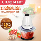 Liren/利仁 LL-a料理儿机多功能家用干宝宝食物婴儿辅食搅拌机