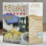 包邮太古taikoo甘香方糖 原蔗赤砂糖 天然甘蔗汁萃取 茶/咖啡必备