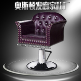 厂家热销新款豪华欧式椅子发廊专用美发椅子剪发椅子理发椅子