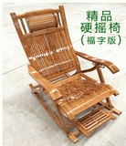 竹制品摇椅逍遥椅午休午睡椅竹子靠背椅家用休闲健康成人折叠躺椅