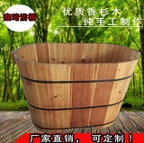 包邮香杉木实木平口泡澡桶儿童洗浴桶浴盆成人浴缸木质洗澡桶木盆