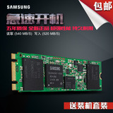 Samsung/三星 MZ-N5E250BW850EVO正品250G固态硬盘m.2SSD笔记本