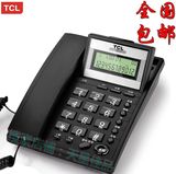 TCL电话机37 来电显示 免提 免电池 可翻屏幕 办公 家用 座机