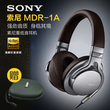 Sony/索尼 MDR-1A头戴式HIFI耳机国行重低音 顺丰快递