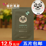 韩国正品 the face shop/菲诗小铺动物脸谱面膜贴 熊猫 补水保湿