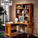 DOJUS 实木书桌书架组合 台式转角电脑桌 家用办公桌中式家具6E02