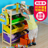 纳良宜儿童玩具收纳柜幼儿园实木整理架宝宝置物架超大玩具收纳架