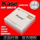 Kase卡色单反滤镜 40.5 49 52 55 58 67 72 77mm微单超薄保护UV镜