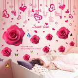3d立体墙贴婚房浪漫贴纸卧室温馨创意玫瑰花贴画床头墙面装饰爱情