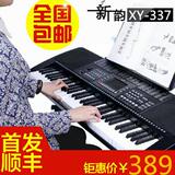 p小孩电子琴30键木质儿童钢琴音乐玩具玩具琴  早教61键 儿