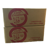 恋牌奶油球 5ml*50粒*8包 台湾进口 咖啡伴侣 奶精球一箱装