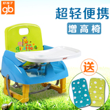好孩子儿童餐椅ZG20 婴儿餐桌椅 便携可折叠可调节宝宝座椅送棉垫