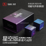 香港TP品牌 精品礼盒装蓝色油性巧克粉 台球比赛巧克粉 奖品礼物