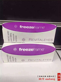 澳洲直邮代购Freezeframe眼霜15ml 淡化眼袋黑眼圈细纹紧致眼周