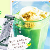 进口零食日本大麦若叶青汁抹茶山本汉方美容粉末3g单枚试喝装