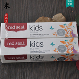 新西兰直邮代购 Red Seal红印儿童牙膏防蛀固齿可吞咽宝宝专用