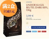 德国直邮  lindt LINDOR 瑞士莲软心球松露黑巧克力137g 礼袋黑球