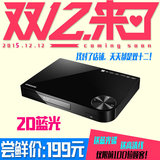 Sony/索尼 BDP-S1100 S5500 S5200 3D蓝光机DVD播放器高清影碟机