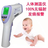 人体体温计宝宝温度计额温枪手持红外线婴儿测温仪儿童体温计A-BF