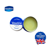 英国正品代购Vaseline凡士林润唇膏保湿滋润护唇无色20g 可做唇膜