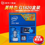 Intel/英特尔 G1820 赛扬 双核中文盒装CPU 2.7GHz 1150针 国行