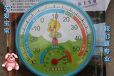家用室内儿童房温度表湿度计指针温湿度计精准干湿计高精度包邮