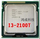 Intel/英特尔 I3 2100T CPU 1155针 35W超低功耗 2100 正式版散片