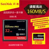 包邮 SanDisk闪迪 CF卡 32G 1067X 64G 128G 高速存储单反相机卡