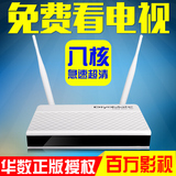 DiyoMate/迪优美特 A9网络机顶盒电视机顶盒子高清四核8核wifi