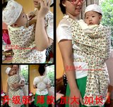 包邮云贵川夏季薄款传统老式婴儿背带纯棉布背巾背扇背袋妈妈背被