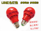 红灯泡LED灯笼灯红色灯泡佛灯E27螺口B22卡口红光灯吸顶装饰灯