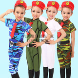 六一儿童节表演服军旅少儿舞蹈服装男女合唱服绿蓝迷彩军装演出服