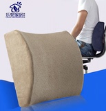 乐兜椅子护腰靠垫办公室座椅靠背垫护腰枕汽车腰垫抱枕孕妇靠枕大