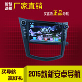 2015鑫浩新款安卓多功能DVD八合一GPS汽车影音娱乐导航仪