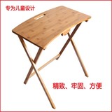 13省包邮楠竹儿童学习桌椅组装折叠书桌实木学生课桌绘画写字桌