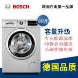 Bosch/博世 XQG90-WAS285681W 家用 全自动滚筒洗衣机9公斤大容量