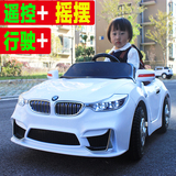 宝马儿童电动车摇摆车玩具车可坐人婴儿汽车1-2-3-6岁内四轮遥控