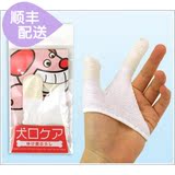 tb日本代购Mind up宠物狗犬猫牙刷手套指套去牙垢洁牙口腔清洁