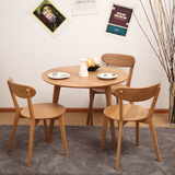实木餐桌椅 特价包邮 北欧简约设计师白橡木家具创意家居 小户型
