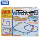 TAKARA TOMY/多美卡火车世界轨道套装玩具 坡道组合套装458630