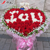 七夕情人节全国送花99朵红玫瑰花束鲜花速递广州深圳北京上海同城