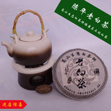 福鼎老白茶饼 特级贡眉 白茶茶叶 11年陈 药香蜜韵 可煮 收藏珍品