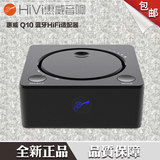 Hivi/惠威 Q10 HIFI蓝牙配多媒体2.0/2.1音响电脑音箱 黑白