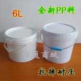 6L塑料桶食品化工桶涂料桶泡菜桶甜面酱桶果酱桶墨桶农药桶钓鱼桶