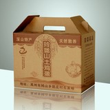 定制食品包装盒 飞机盒制作 彩盒印刷 手提盒 坑纸瓦楞纸盒印刷