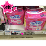 日本代购本土Pigeon贝亲一次性防溢乳垫溢奶贴乳贴126片产后哺乳