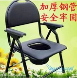 孕妇老年人坐便椅座便椅老人大便椅坐便器凳移动马桶坐厕椅子折叠